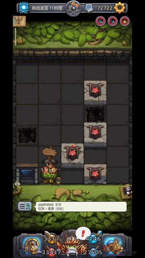 不思议迷宫,贪婪的格兰姆之魂使用效果深度解析