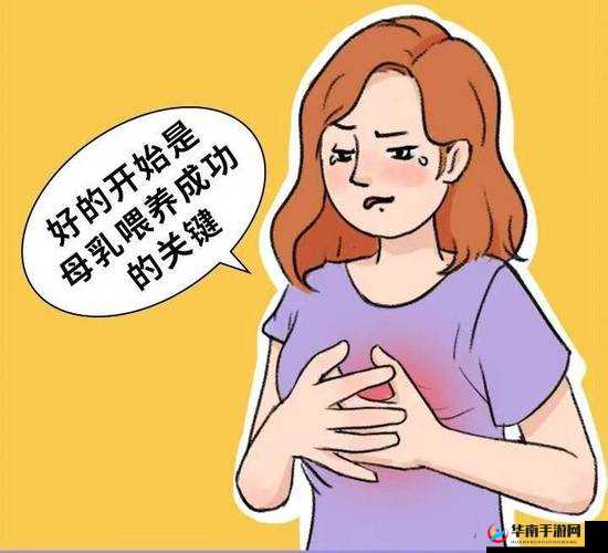 久久久久久精品国产三级涨奶漫画：独特魅力引人遐思