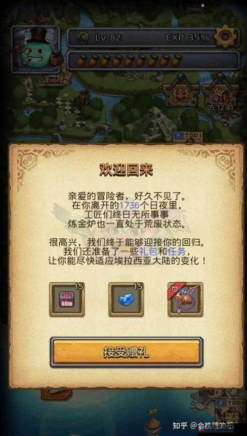 不思议迷宫狮子的灵魂道具作用一览在资源管理中的重要性及高效利用策略