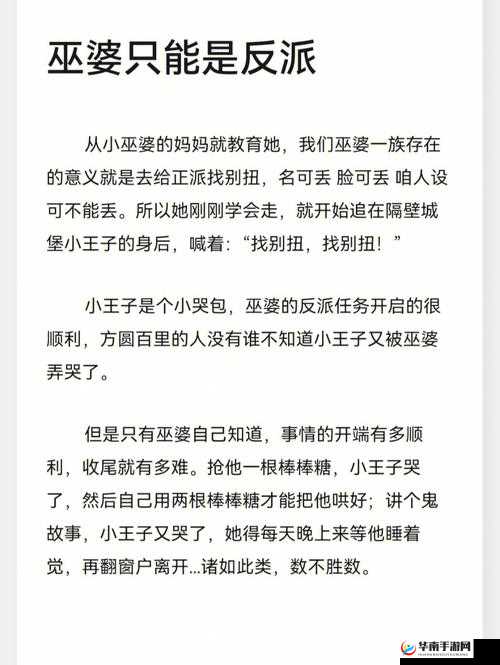 腹黑师兄的日常肉食动物不食草：那些不为人知的故事