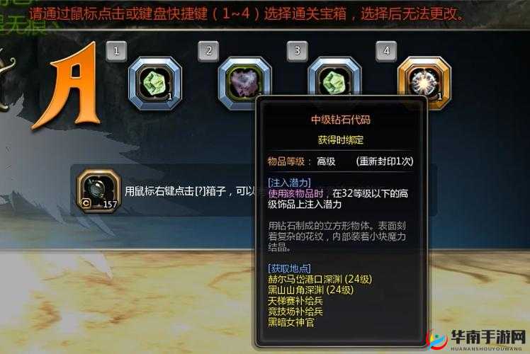 龙之谷手游，暴力刷图职业选择与深度解析