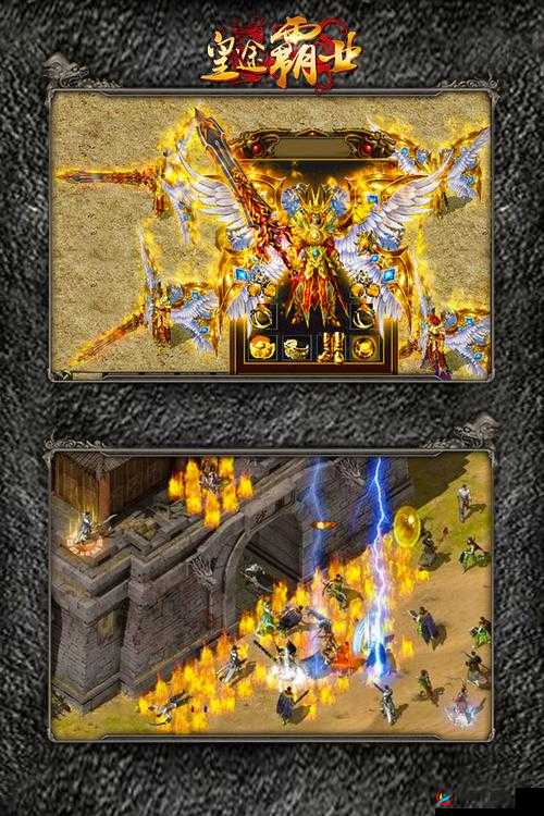 皇途霸业，征途上的辉煌与挑战