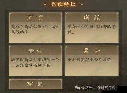 皇途霸业自动寻路系统玩法功能明细