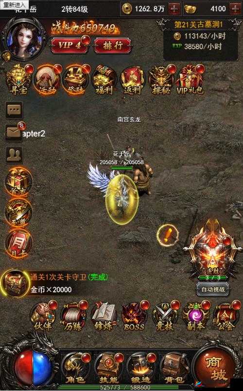 皇途霸业皇城争霸玩法规则说明的深度解析