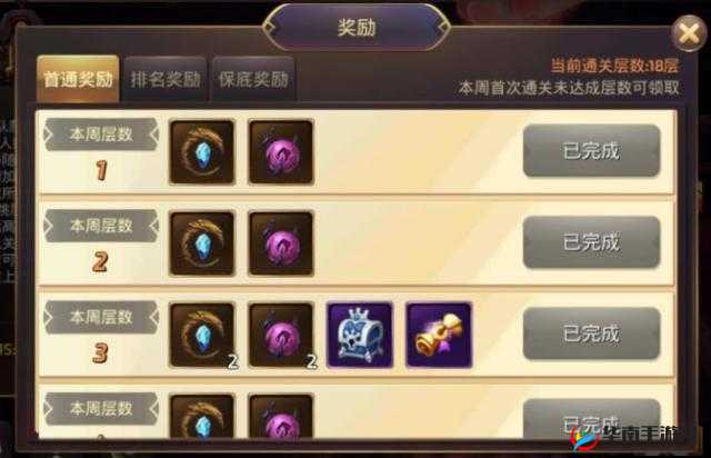 龙之谷手游宫廷勋章获取方法途径介绍分析