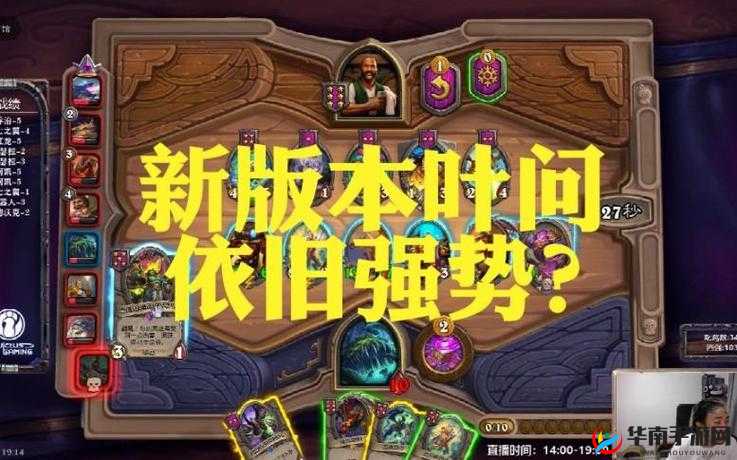 炉石传说竞技场，囚徒解说12连胜的传奇之旅