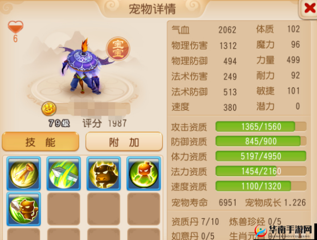 梦幻西游手游卡69方寸，加点、装备与策略的全面解析