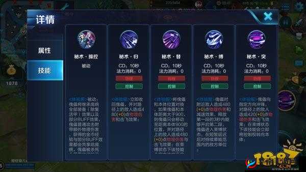 王者荣耀庞统九技能解析，S7赛季最强刺客新英雄