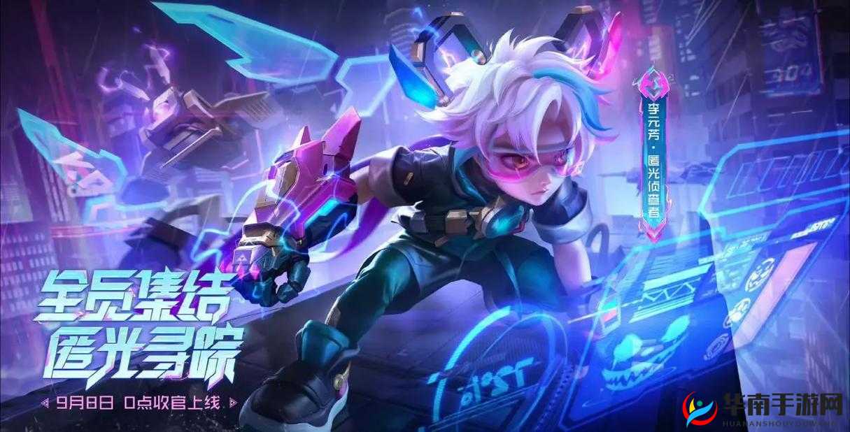 李元芳，王者荣耀S6赛季的刺客型射手