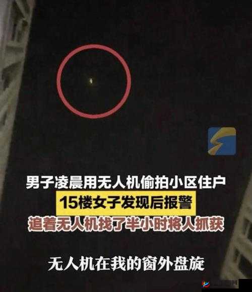 777 国产盗摄偷窥精品 000：窥探低俗不良内容的典型案例