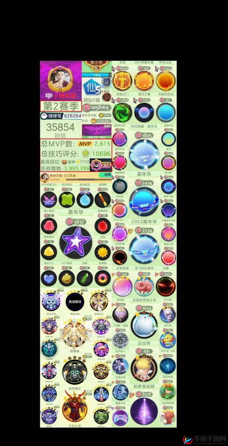 球球大作战冰霜守护光环,三大获取秘籍大公开