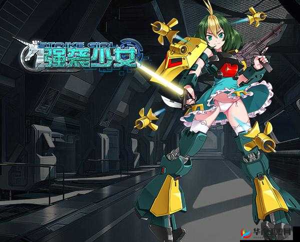 超时空战姬手游露易丝属性技能全面详解