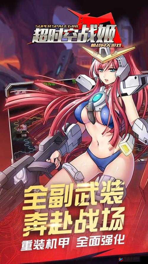 超时空战姬手游黛西属性技能解密，资源管理、技巧与最大化价值