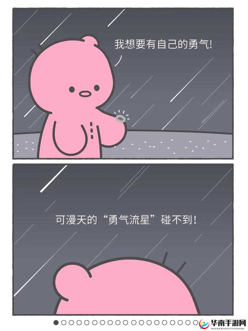 别惹我：家庭逃亡之路：一个关于爱与勇气的故事