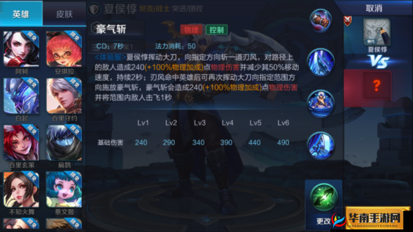 超时空战姬手游舒卡勒托属性技能全面详解