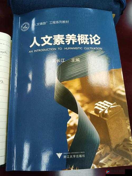 37 大但人文艺术：关于其独特内涵与深远影响的探讨