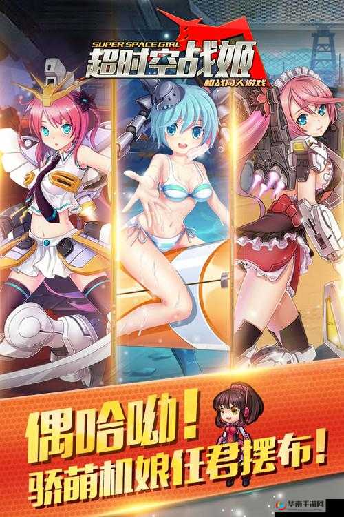 超时空战姬希亚，属性技能全揭秘