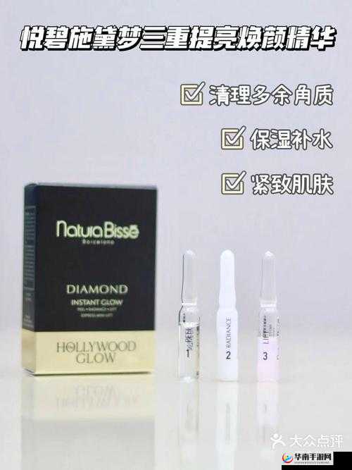 91 一区二三区好的精华液：卓越护肤之选