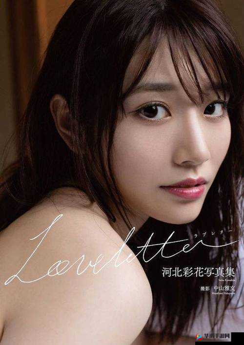 河北彩花成人无码 siss 在线相关精彩内容呈现