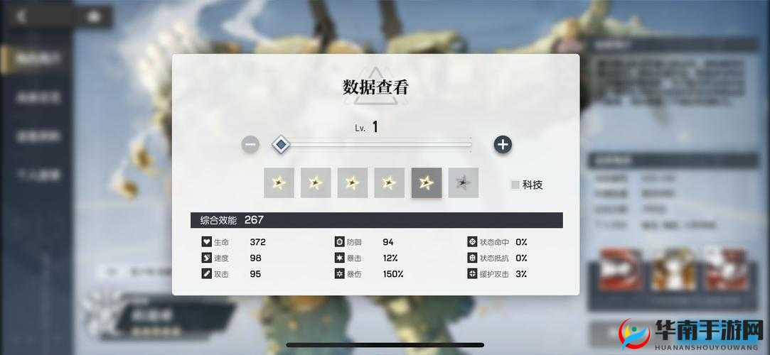 超时空战姬莉迪亚，宇宙级狙击手的属性技能全揭秘