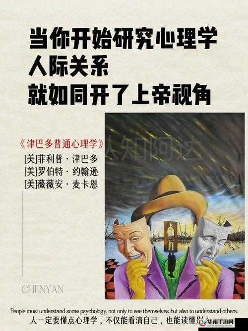 欧美金银瓶 1-5 人格骨头茶:一场引人入胜的人性探索之旅