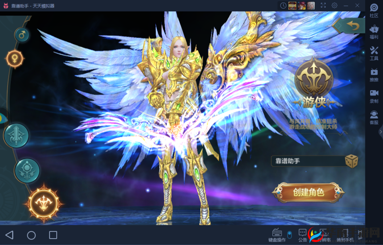 神话永恒手游三大职业属性选择推荐分析