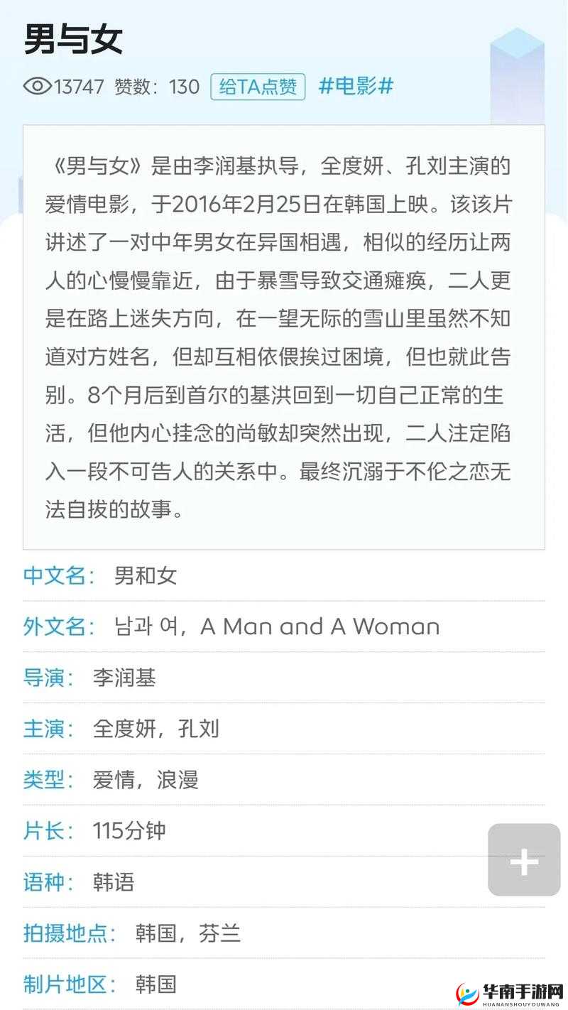 500 部大龄熟乱：探索人性的情感纠葛