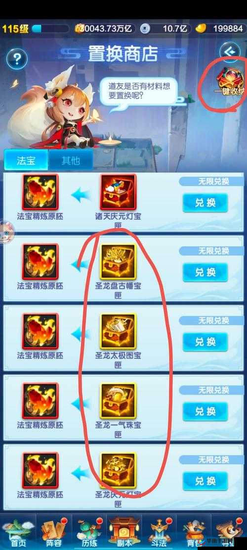 神话永恒手游萌新玩家战力快速提升方法指南