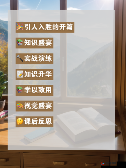 69堂永久入口：带你开启知识与智慧的精彩之旅