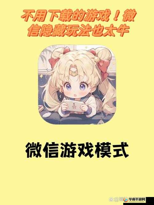 对睡着的女生恶作剧游戏攻略：如何巧妙进行且不被发现技巧分享