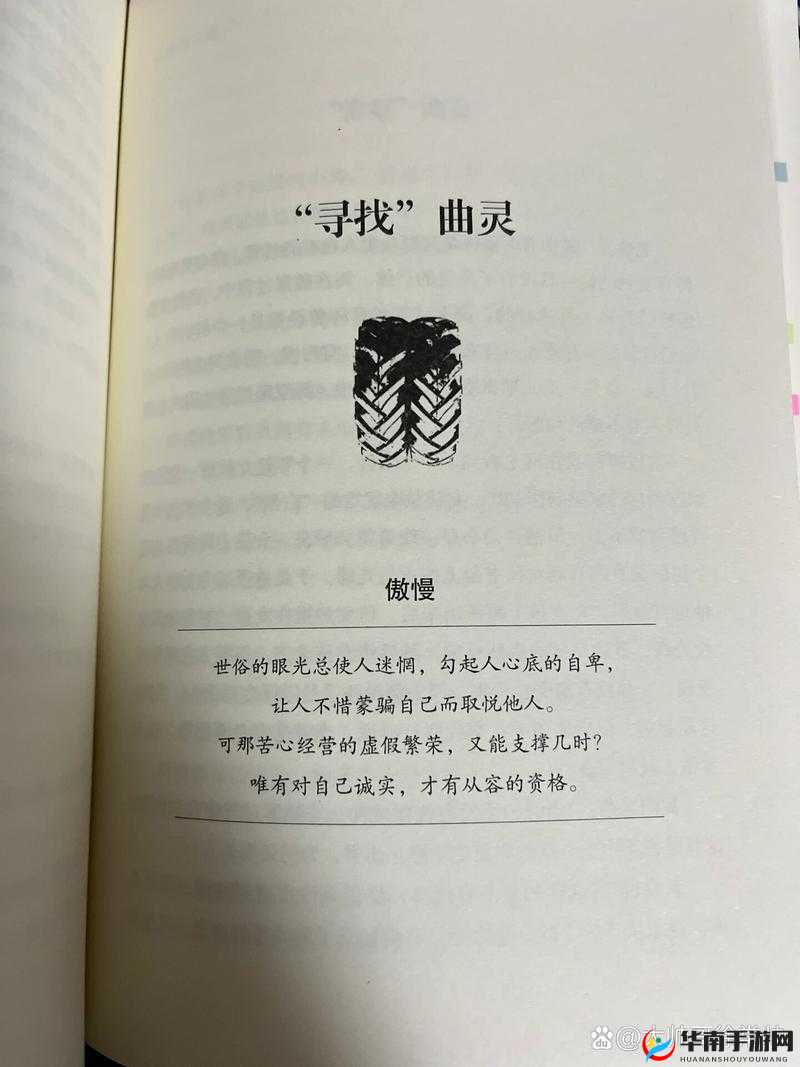 男人伸到涩涩日本 MV 背后的隐秘故事