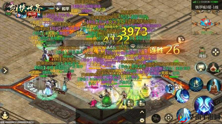 剑侠世界手游，职业特色与PK技巧深度解析