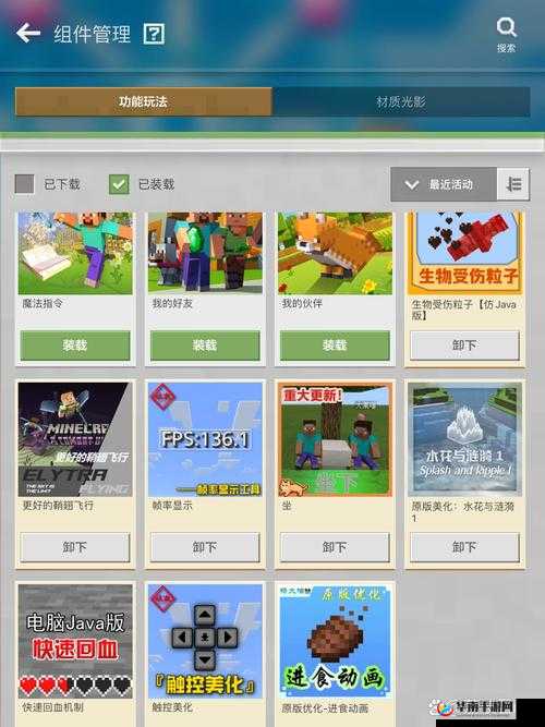 XVDEVIOS安装包旧版：带你体验不一样的软件世界