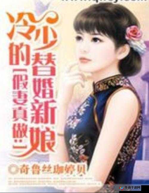 av 鲁丝一区：成人影视的一区作品，充满激情与诱惑