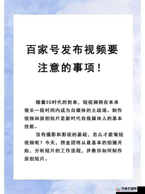 eporner：一个备受关注的视频分享平台