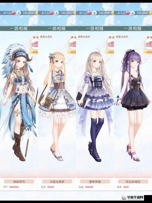 奇迹暖暖联盟委托第八章梦幻工坊上新