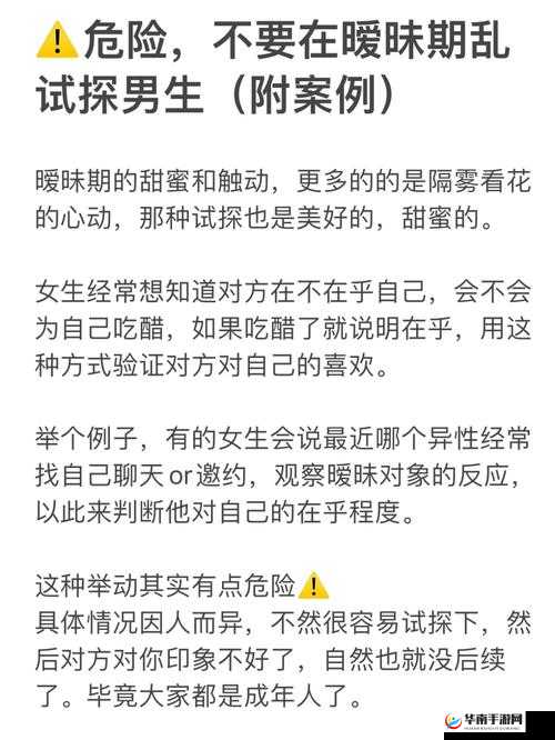 不戴套挺进朋友人妻：一段危险而混乱的关系