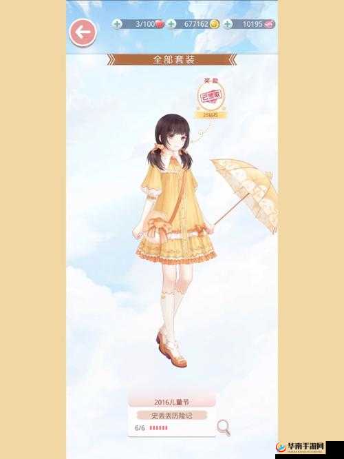 奇迹暖暖奇迹动物园搭配推荐，史丢丢历险记