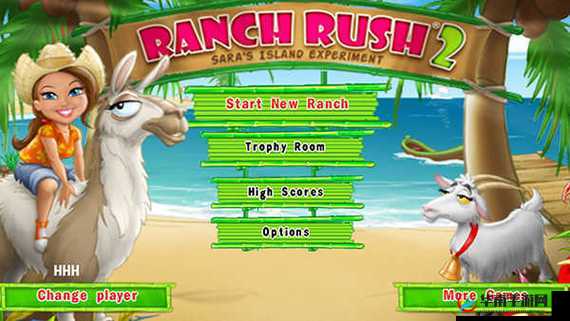 疯狂牧场 2：ranch rush2 疯狂升级，打造最强牧场