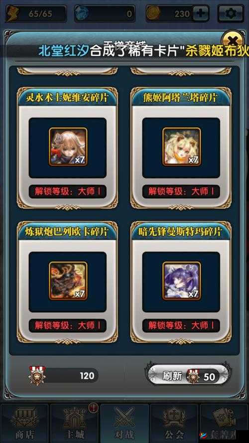 英灵召唤师，天梯对战模式深度解析