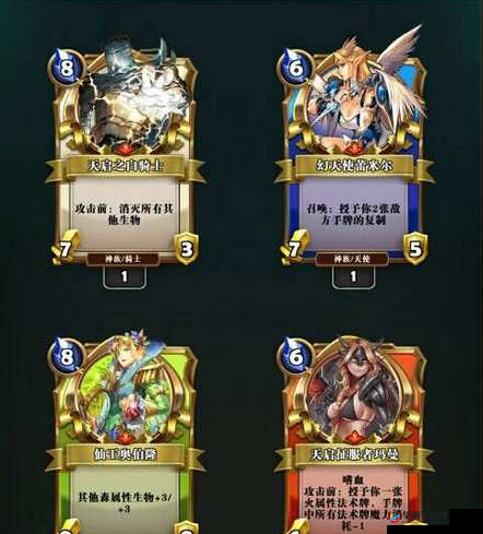 英灵召唤师手游基本卡牌术语介绍分析及其在资源管理中的重要性