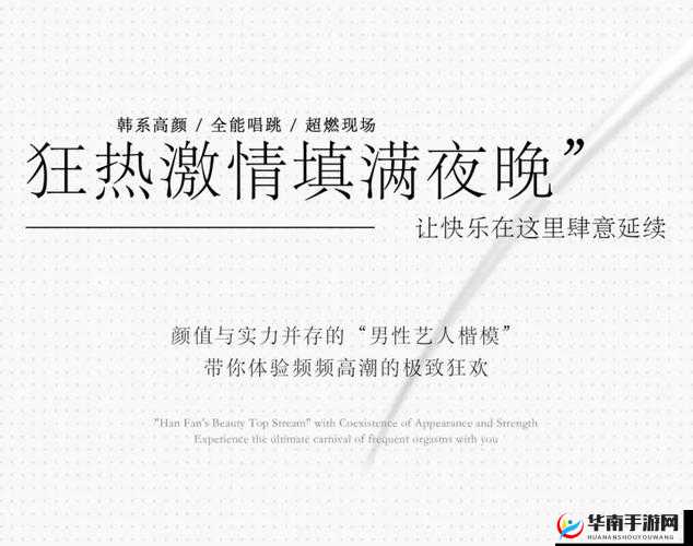 好爽要高潮了,再深点,极致体验等你来享