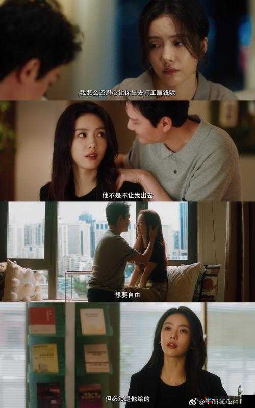 婚内婚外电视剧全集免费观看高清之精彩剧情深度解析