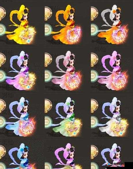 大话西游热血版，角色染色系统，让你的英雄独一无二