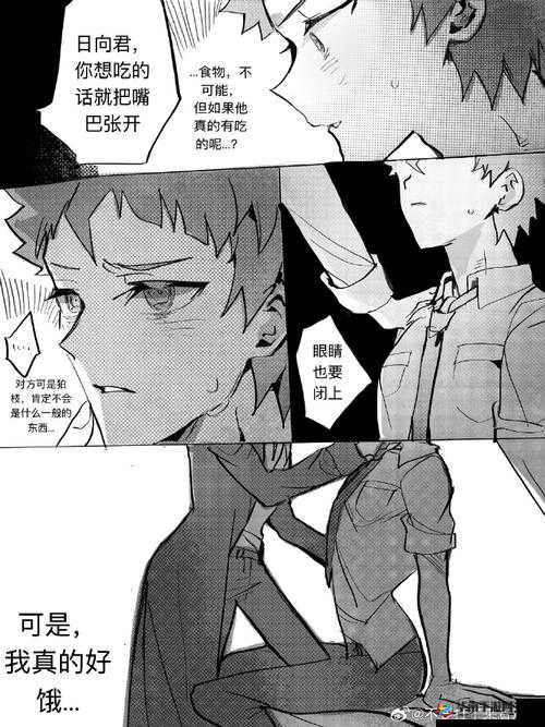 班长要求我吃其胸部并摸其奶的荒唐经历