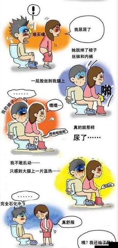 老师别揉啦尿了啊哈被打屁股的尴尬经历