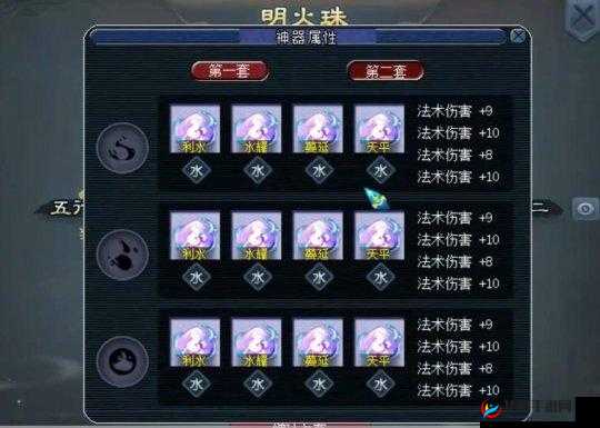 梦幻西游无双版，明火珠之影通关秘籍大公开