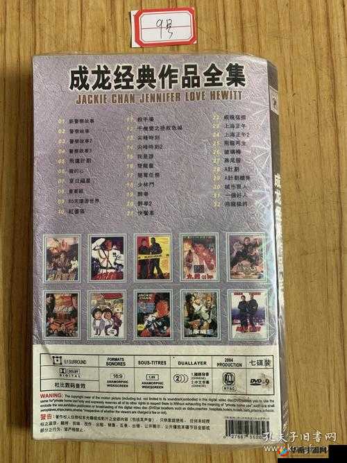 高清一本 DVD 带你领略精彩绝伦的影视世界