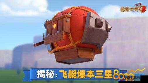 部落冲突，官方意外曝光神秘船新图，海战或运输船即将来袭？