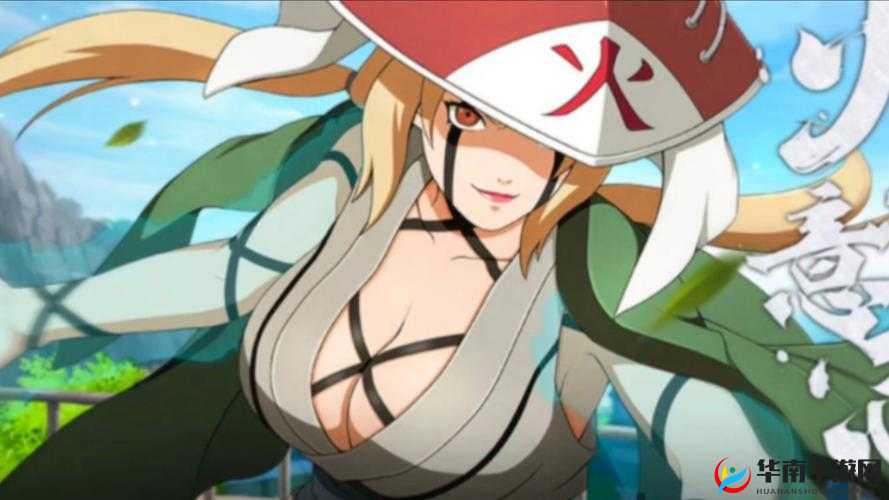 纲手：被扒开的忍道之路